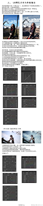 #修图调色# #摄影教程分享# 【第107弹】微... 来自摄影后期Lightroom - 微博