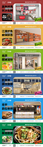新店开业AI广告设计素材海报模板免费下载-享设计
