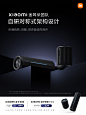 Xiaomi Bluetooth Speaker :: Behance