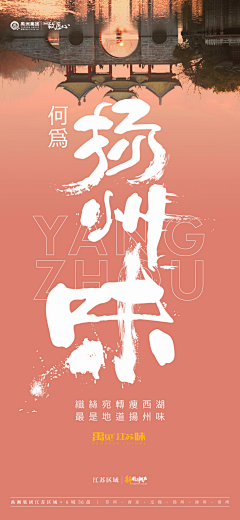 阿尼亚_采集到城市海报