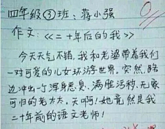 ChristianMr采集到非主流