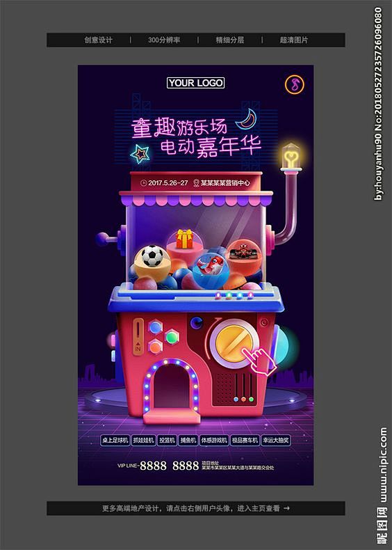 扭蛋机 - Google 搜索