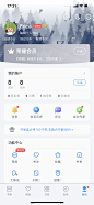 阅读类-QQ阅读