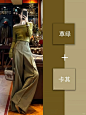 色彩搭配 ‖ 不会出错高级感配色公式 - 小红书