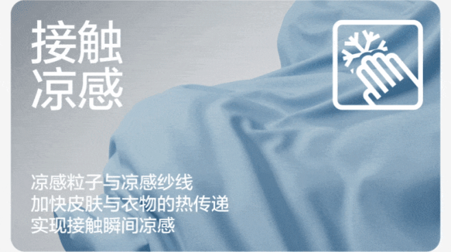 【王一博同款】蕉内凉皮302UV防晒衣男...