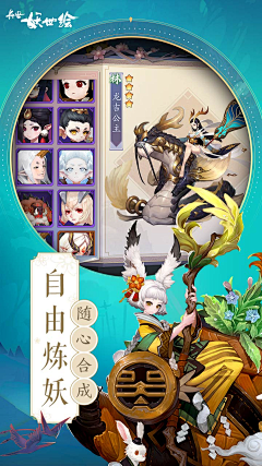 Hamon采集到广告参考-古典武侠游戏风格