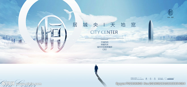 地产 房地产 地产广告 房地产背景 黑金...