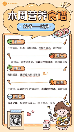 影PP影采集到卡通人物
