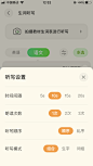 appUI(934图)_@小星心收集_花瓣UI UX2847539159