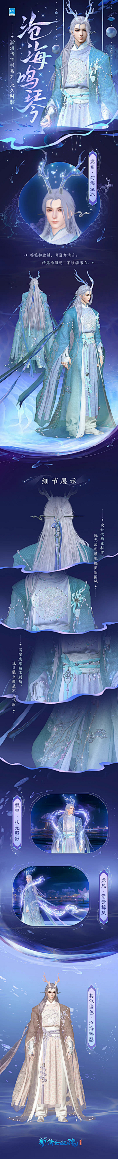 小狗梦想家采集到时装剪裁与细节