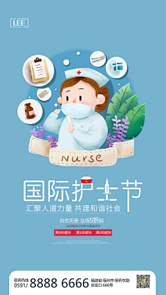 苏苏小妖采集到节气图