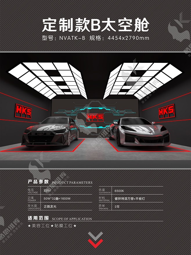 微信图片_20240919092917