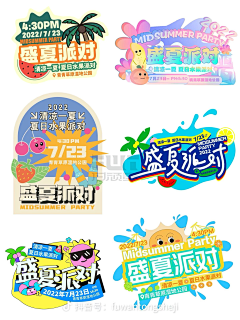 小惠姐姐采集到文字标题