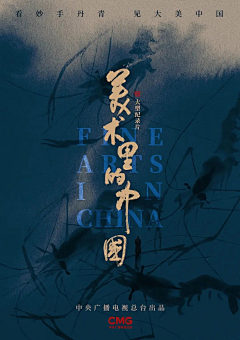 静秋秋闻采集到kv