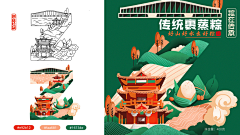 Trek111采集到礼盒