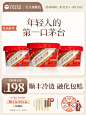 茅台冰淇淋传统杯型经典原味网红雪糕冰激凌3杯6杯组合官方旗舰店-tmall.com天猫