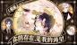 腾讯动漫频道图 动漫banner