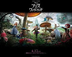 《爱丽丝梦游仙境》 Alice in Wonderland桌面壁纸图片-9