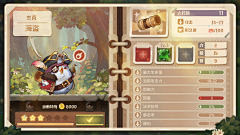 七煌宝树采集到GAME_UI_日韩