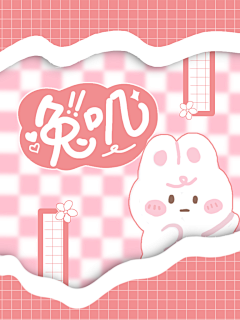 君莫问!采集到底图