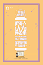 爱唯，胶原蛋白，平面，微商海报