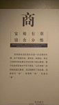 刘国安到凯瑞调研餐饮文化发展历史（图）