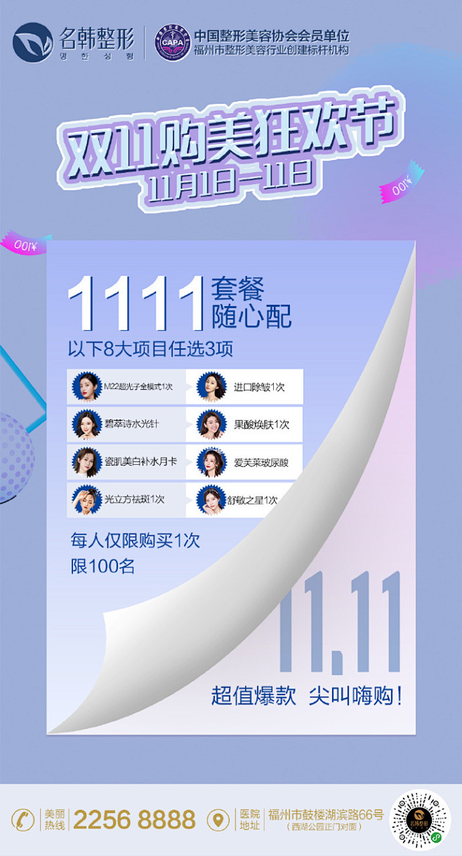 来一波双11薅羊毛攻略
特惠礼/见面礼 ...
