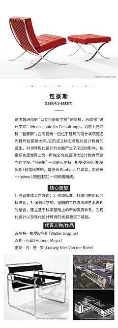 漫漫亦慢慢采集到设计语言