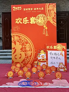 蛇年互动游戏 | 元旦跨年布置 | 商场新年 - 小红书