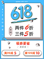 618详情关联