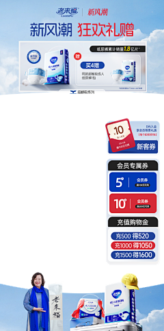 清秋一二采集到「素材——直播间」