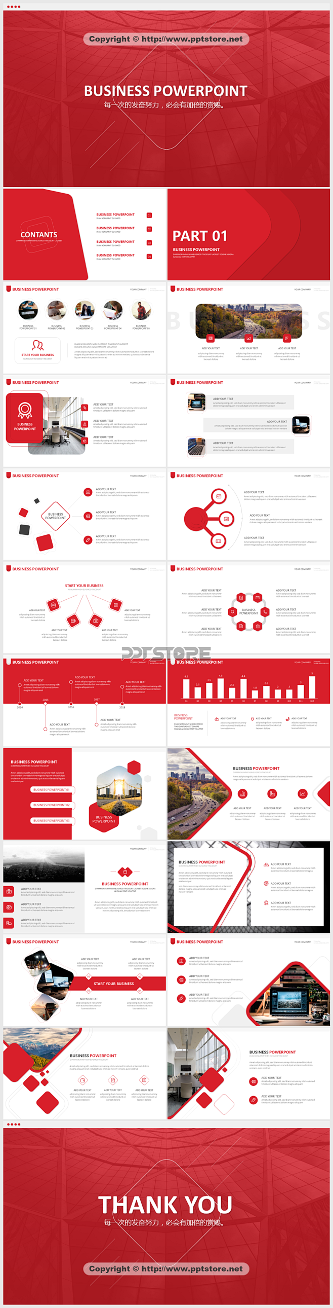 【RED】红色（三十四）商务工作报告模板...