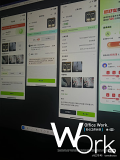 乌拉乌拉yoo采集到APP - 其他页面