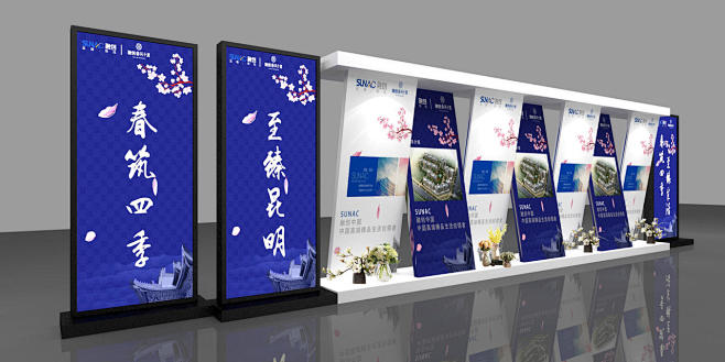 融创春风十里产品发布会（内含PS灯光文件...