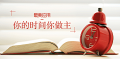 林_正采集到MEUZU BANNER