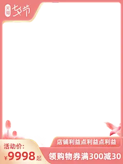 2022天猫七夕节官方主图图标
