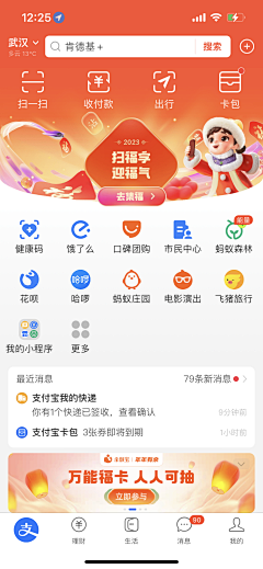 虾仁蒸蛋采集到财富号二楼/金融/基金