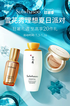FFalse采集到KV海报