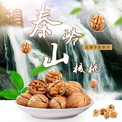 霸气女孩温柔范儿采集到水果