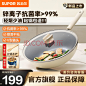 炒锅 - 商品搜索 - 京东