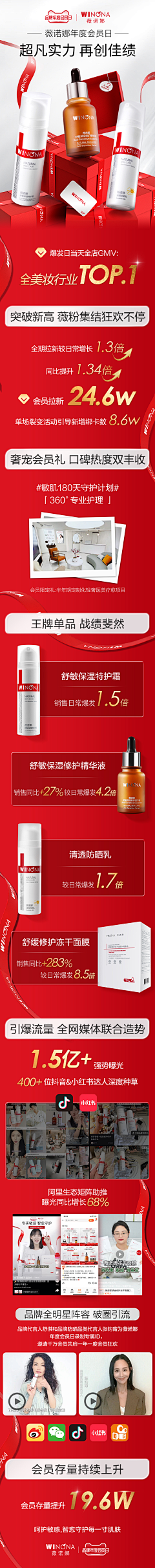 荞麦乌冬面采集到战报