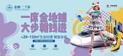 envnWGcr采集到商铺
