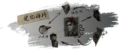 一棵白菜采集到欧美界面-恐怖解密类游戏界面
