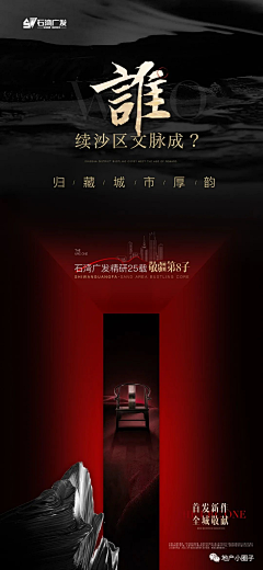 我的坟前开满了鲜花采集到黑金格调