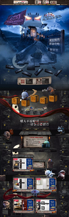 设计庄园采集到平面设计