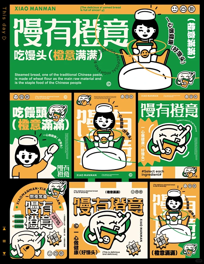 原创品牌设计案例｜蛋糕咖啡等VI设计合集