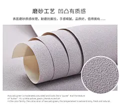 北欧ins纯白素色白色墙纸磨砂 高档卧室客厅壁纸家用全屋现代简约-tmall.com天猫