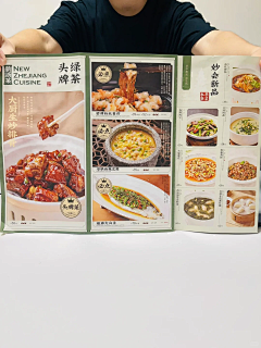 麦塔1采集到菜单 菜谱