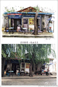 【插画师欧阳贝钢笔淡彩作品 : 把生活变成一幅画】
—— 老旧的居民楼间摆满鲜花绿植的阳台；不知名的小巷里特色的小店；街边阴凉的大树下停靠着的破旧自行车；饱含岁月记忆的老房子...... 欧阳贝用画笔画下这些风景，用心记录下生活！