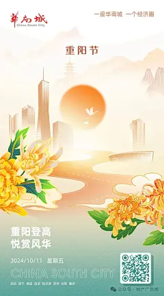 微信图片_20250107144740